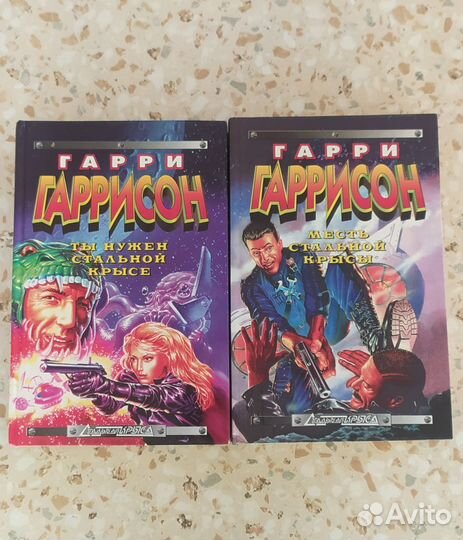 Книги пакетом 10 шт. фантастика и фэнтези