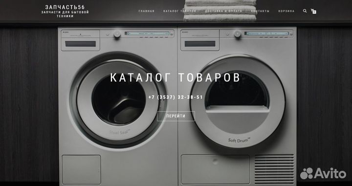 Создание сайтов на Wordpress, ModX, Joomla, Tilda