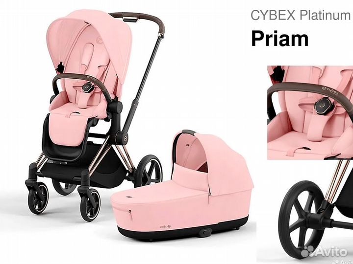 Коляска два в одном Cybex Priam IV новая