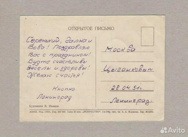 Жаркий день 1961 Поманский чистая девушка костюм