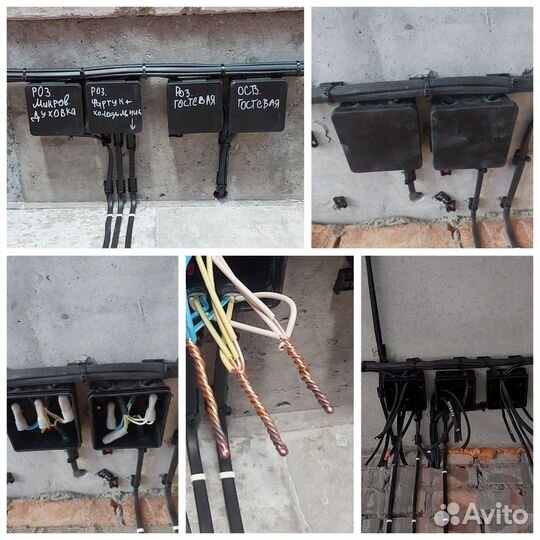 Услуги электрика