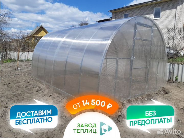 Теплицы поликарбнатные от производителя