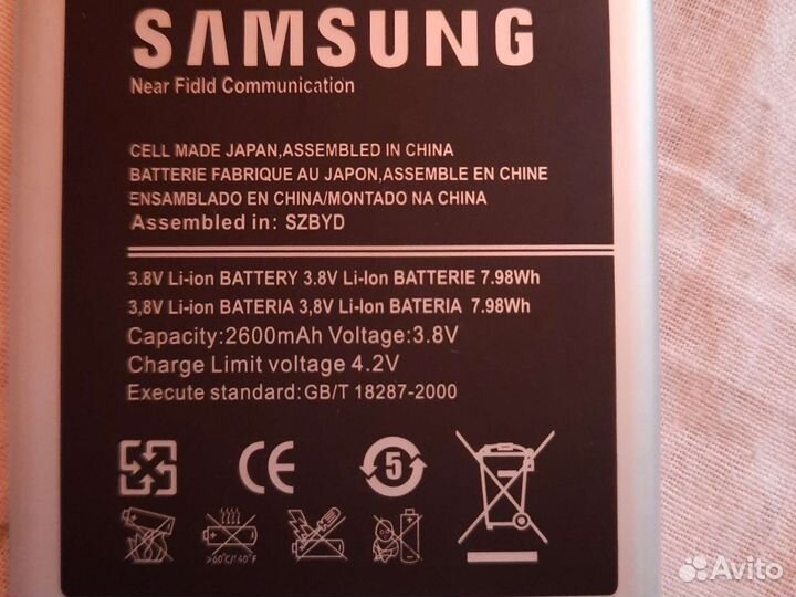 Батарея для Samsung Galaxy S4