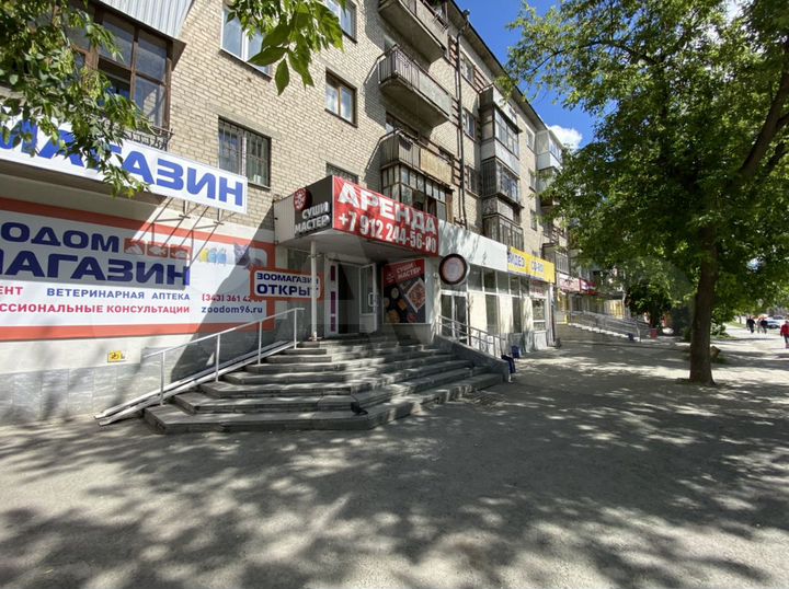 Торговое помещение, 205 м²
