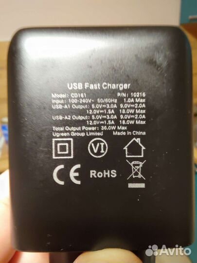 Зарядное устройство Ugreen 2x18вт