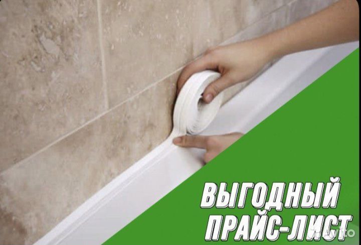 Сантехник,засор, установка унитаза, смесителя