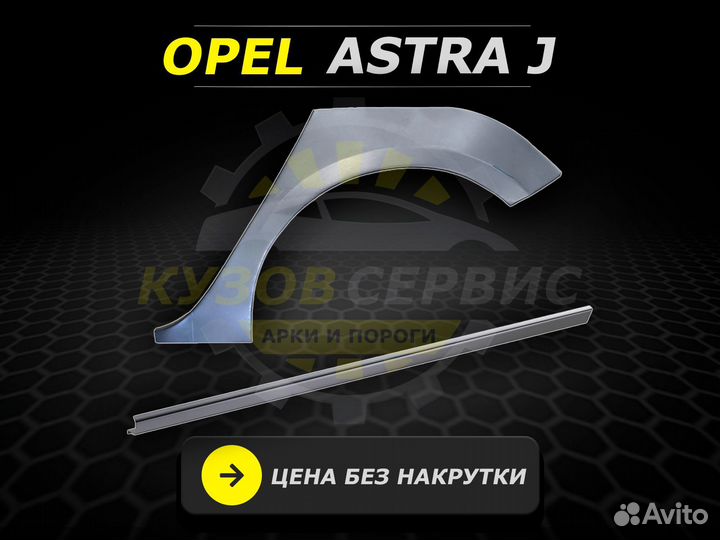 Пороги на Hyundai Getz ремонтные кузовные