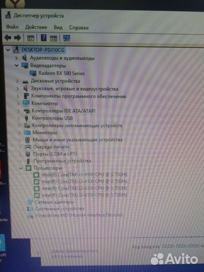Мощный системник