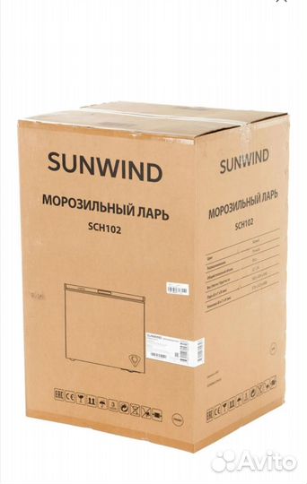 Морозильный ларь sunwind