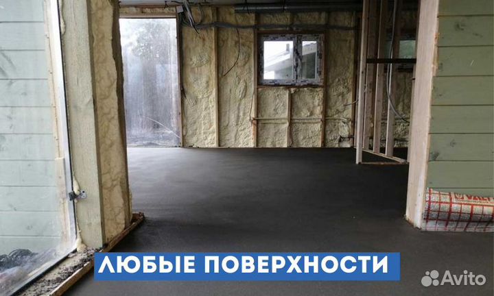 Стяжка пола