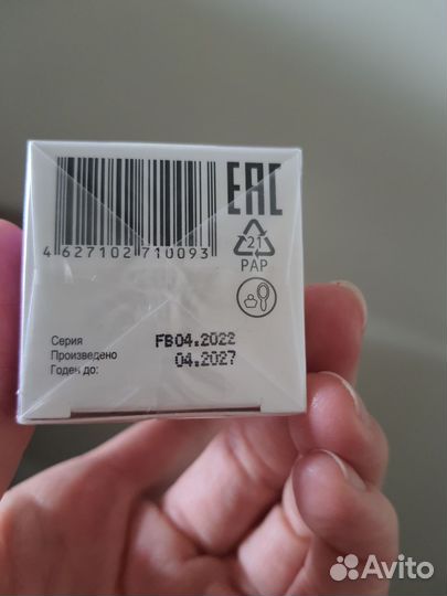 Дезодорант для ног. Dry Ru Foot Spray