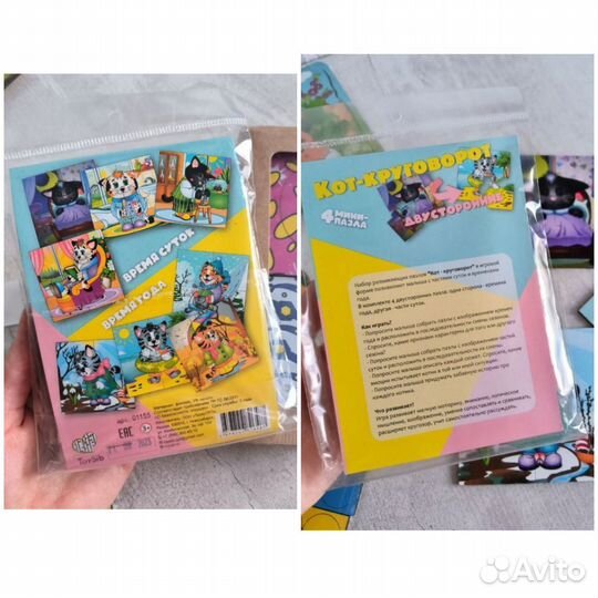 Развивающие игры деревянные, пазлы, игрушки новые