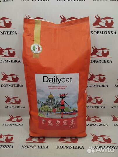 Dailycat корм для стерилизованных кошек говядина