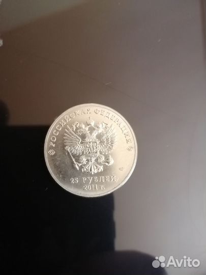 Монета сочи 2014