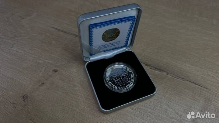 Серебряная монета Казахстана «Байконур.Космос»