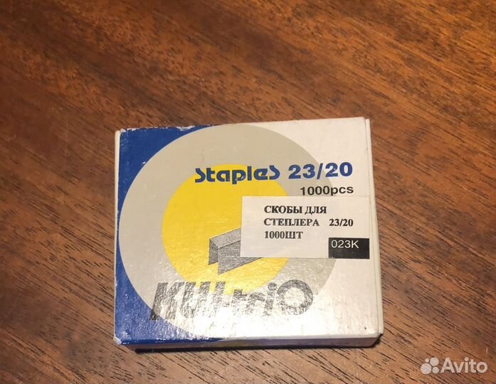 Степлер офисный KW-triO, 50LC