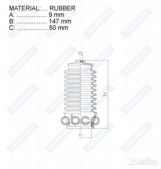 Пыльник рулевой рейки RDZ0312MG Motorherz