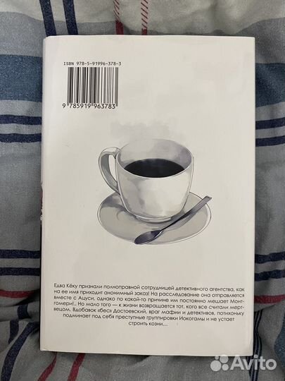 Аниме манга бродячие псы бсд