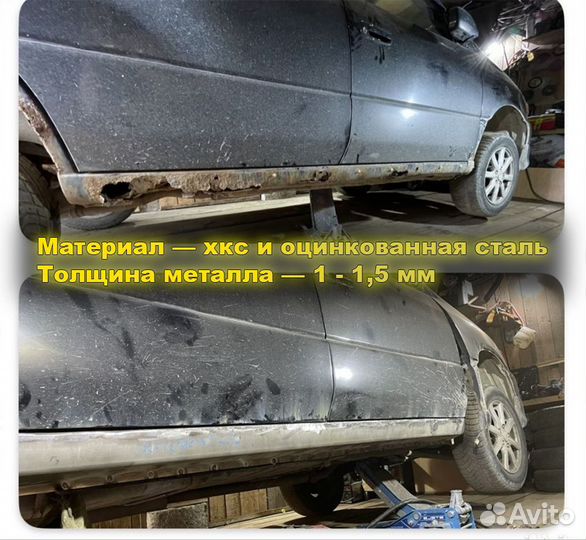 Ремонтные Пороги с усилителями Mitsubishi Carisma