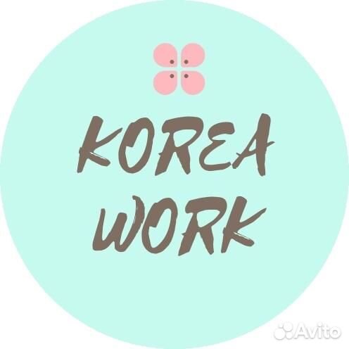 Хостес в ночной клуб Южной Корее