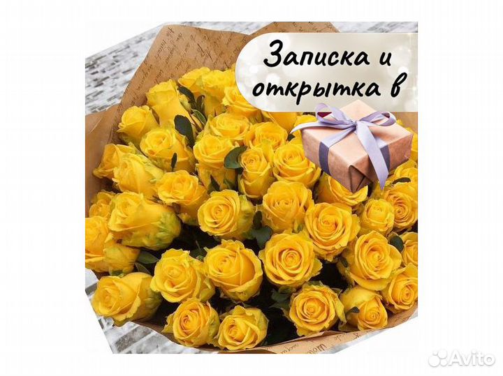 Цветы букеты с доставкой