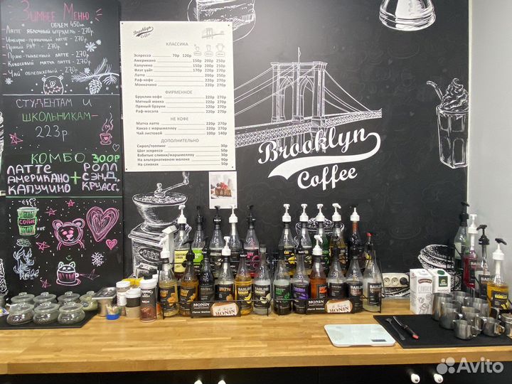 Продается готовый бизнес Кофейни