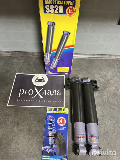 Амортизаторы SS20 UAZ Patriot задние Комфорт