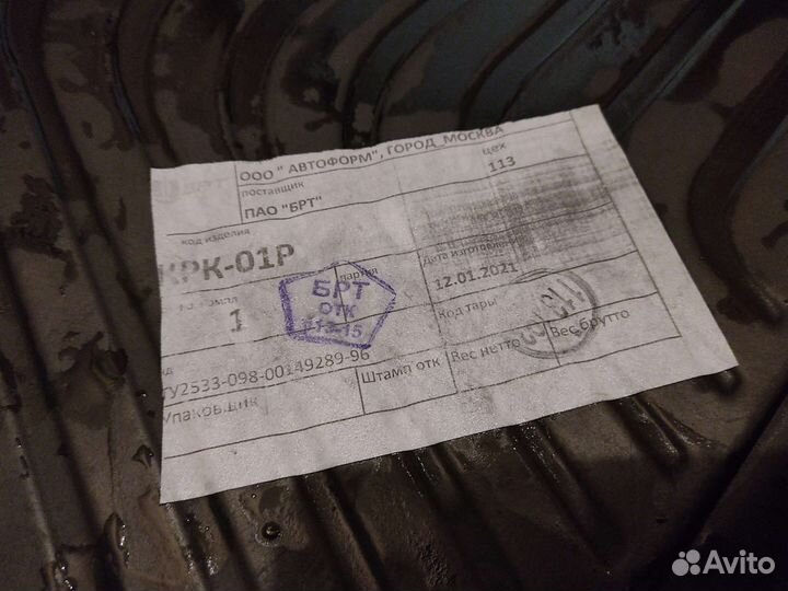 Коврики в машину sandero