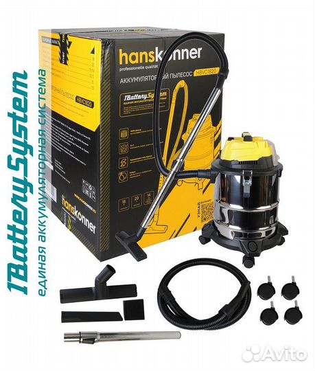 Пылесос аккумуляторный Hanskonner hbvc1820 1Batter