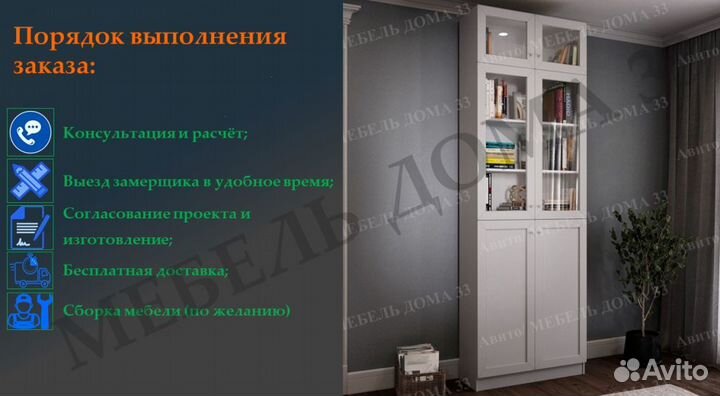 Рабочая зона у окна