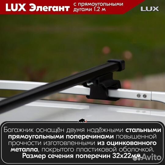 Багажник Hyundai Creta I 2016-2020 LUX Black