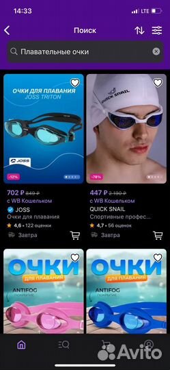 Продам готовый бизнес на wildberries