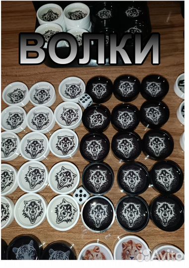 Фишки для нард