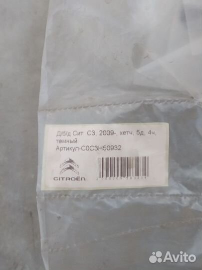 Новые Дефлекторы окон citroen c3 II 4 шт