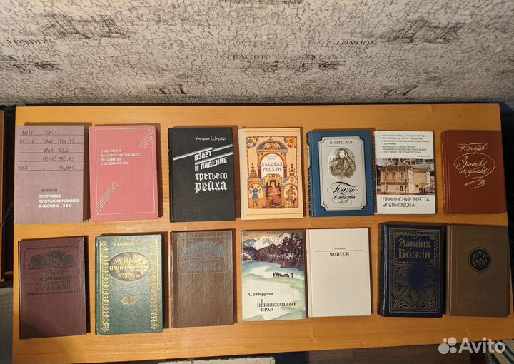 Домашняя библиотека. Часть 2