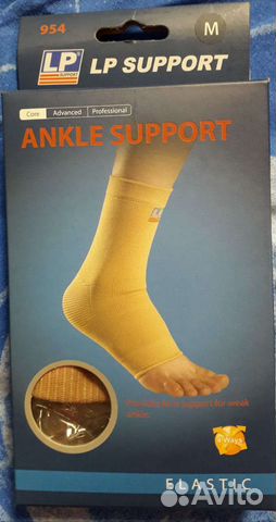 Бандаж для голеностопа