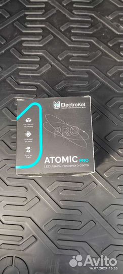 Жёлтые светодиодные лампочки H4