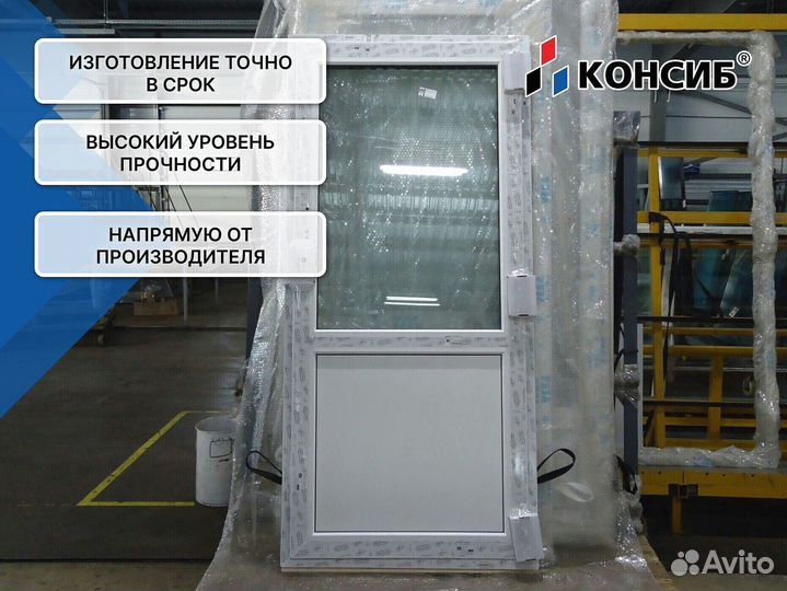 Пластиковые двери, двери пвх с завода