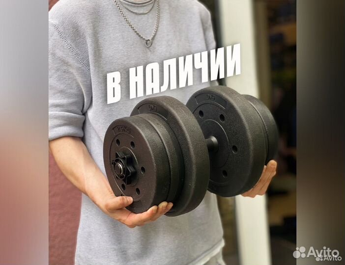 Новая гантель с битумными блинами на 21 кг