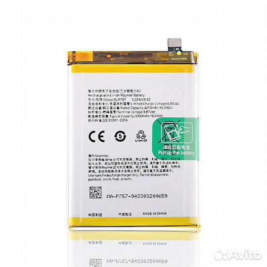 Качественные аккумуляторы для Realme, Oppo