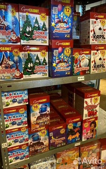 Фейерверки, салюты, пиротехника оптом