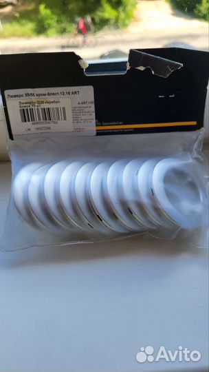 Люверсы для штор