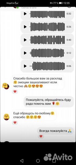 Гадание на таро