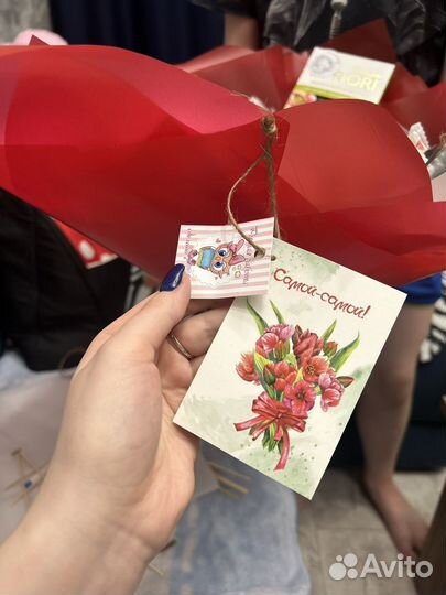 Вкусные букеты