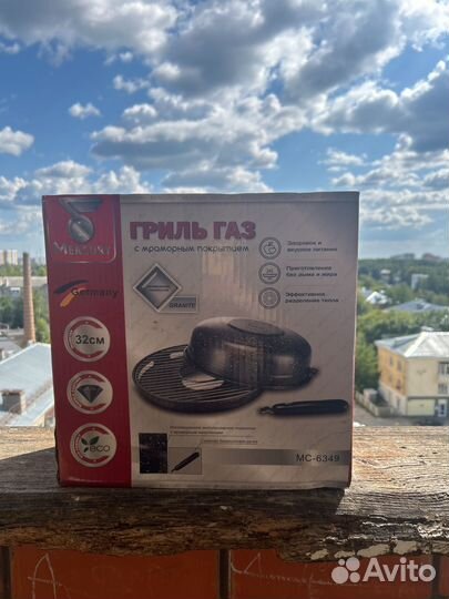 Газовый гриль mercury
