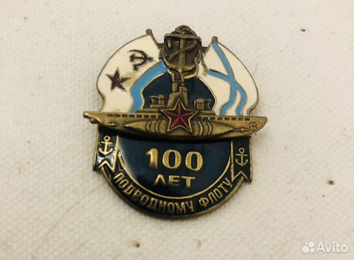 Значки вмф ссср. Армия