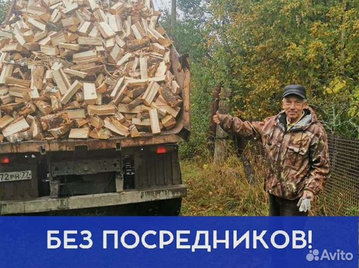 Дрова, честный куб