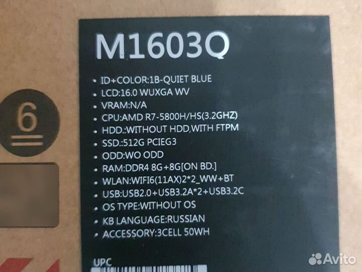 Ноутбук Asus M1603Q