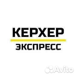 Срочный ремонт Керхер