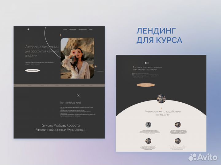 Создание сайтов на тильде (Tilda) / продвижение